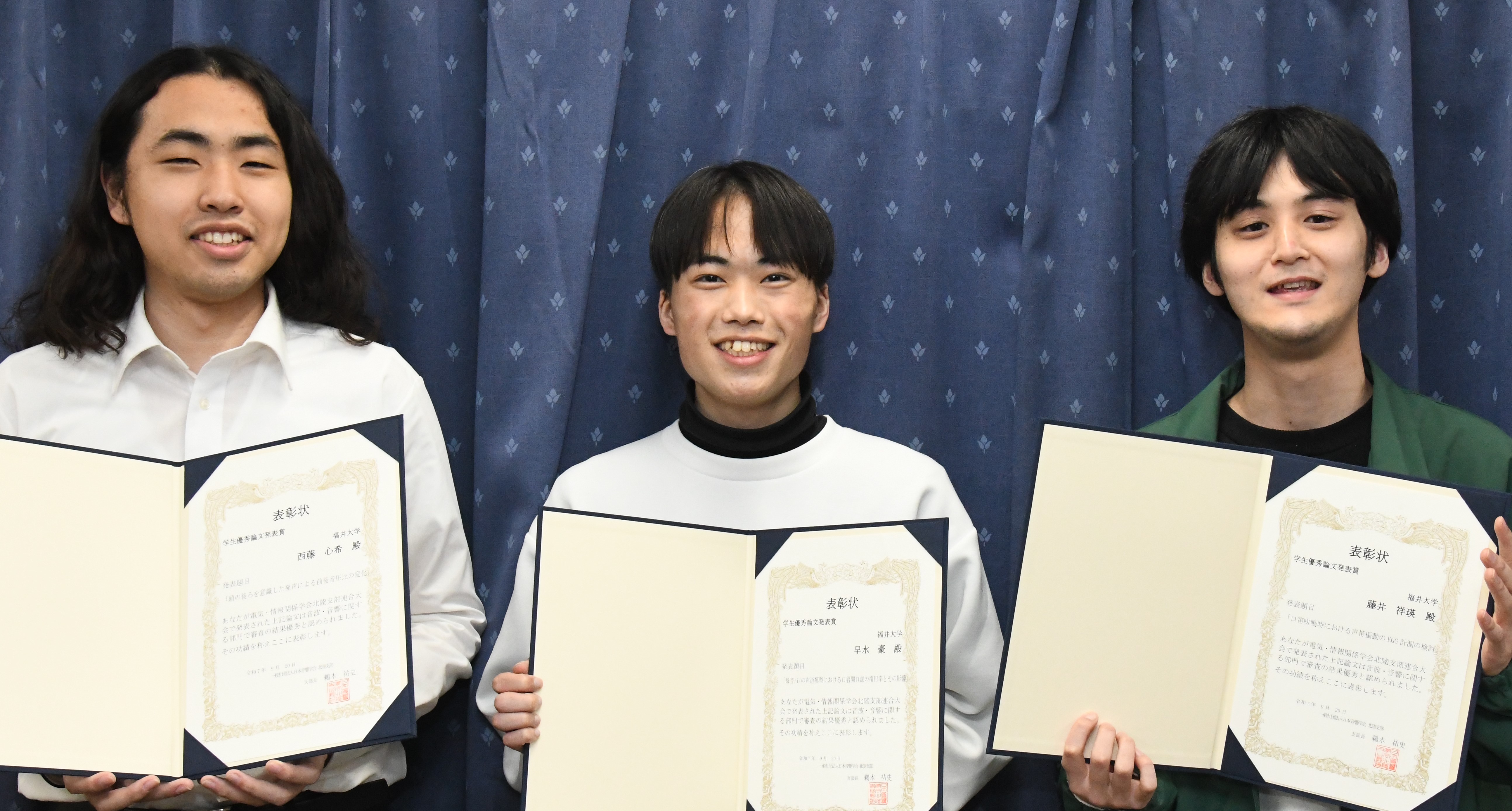 JHES2025にて優秀論文発表賞を受賞！