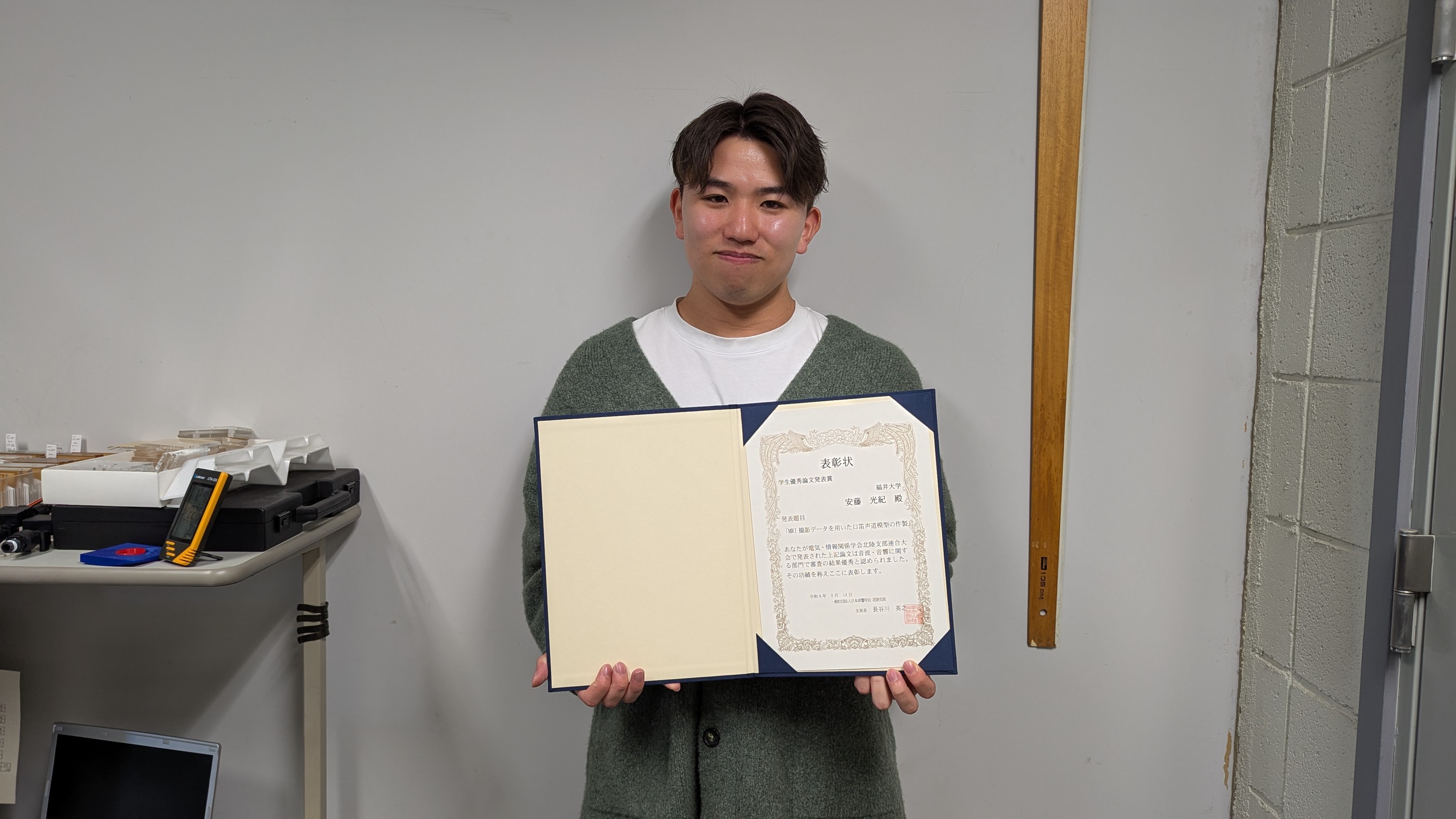 JHES2024にて優秀論文発表賞を受賞！